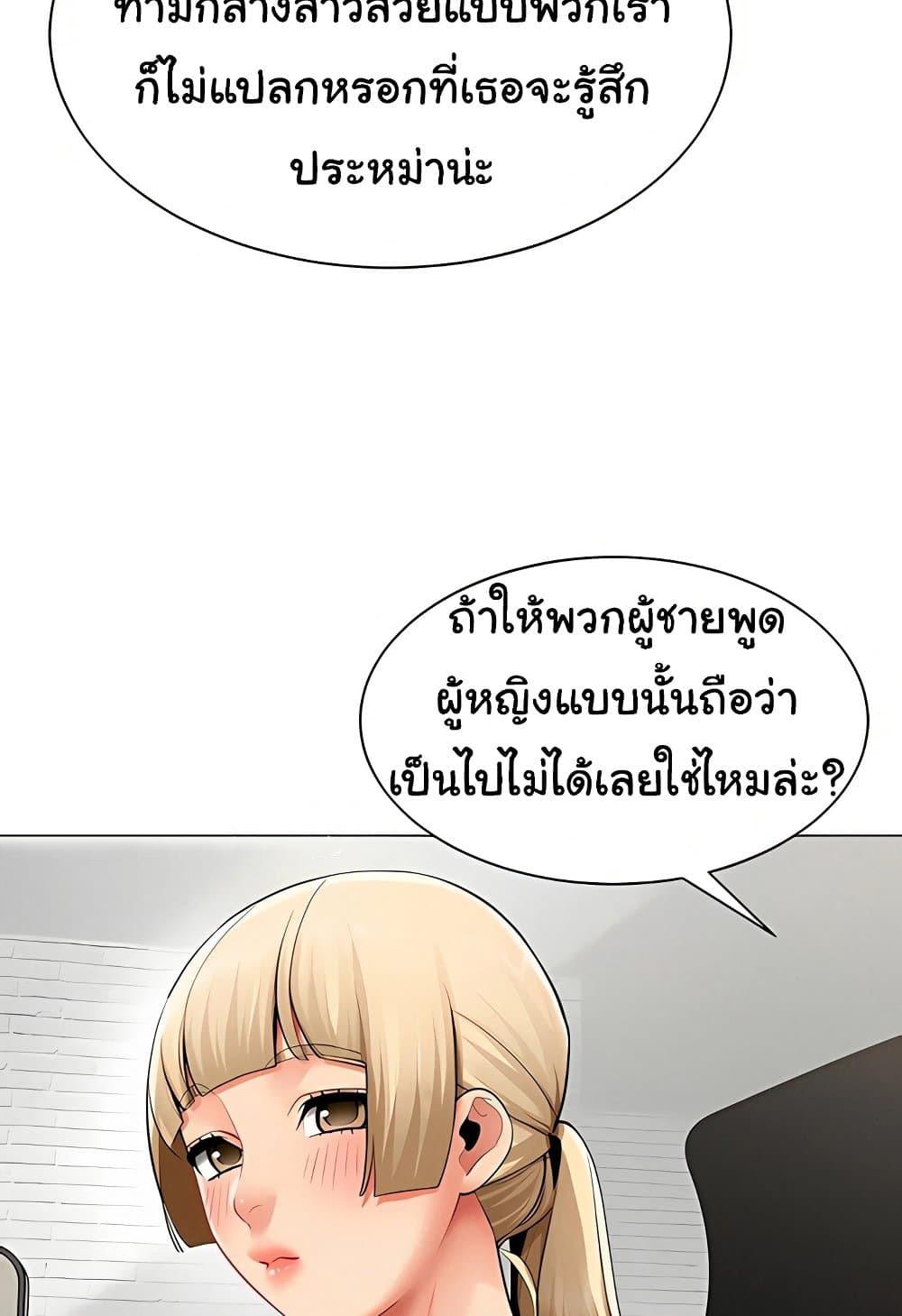 Doujin-Lc- อ่าน โดจิน มังฮวา เกาหลี ญี่ปุ่น จีน แปลไทย I Report Regarding ตอนที่ 1 2 3 4 5 6 7 8 9 10 11 12 13 14 ฟรี ไม่มีโฆษณา อ่าน โดจิน Manhwa เกาหลี ญี่ปุ่น จีน เรามีครบ คัดมาให้เน้นๆ โดจิน 18+ รับประกันความฟินโดย  Doujin Lc