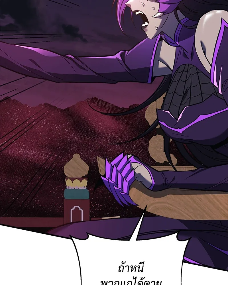 สัปดาห์นี้งดอัปตอนใหม่ ตอนที่ 53 รูปที่ 128