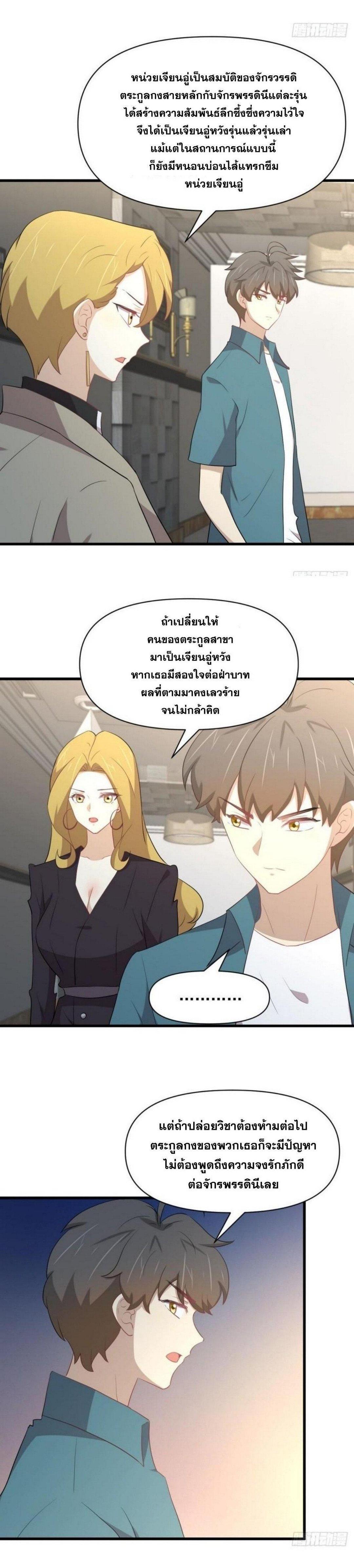 Manga-lc-com อ่านมังงะ อ่านการ์ตูน ออนไลน์ ฟรี Immortal Swordsman in the Reverse World ตอนที่ 1 2 3 4 5 6 7 8 9 10 11 12 13 14 ฟรี ไม่มีโฆษณา Manga-lc - อ่าน มังงะ อ่าน การ์ตูน ออนไลน์ อ่านมังงะ ฟรี