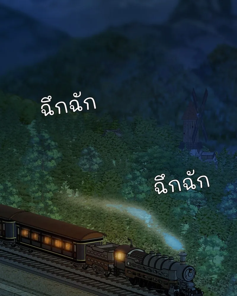 เซเรน่า ตอนที่ 95 รูปที่ 20