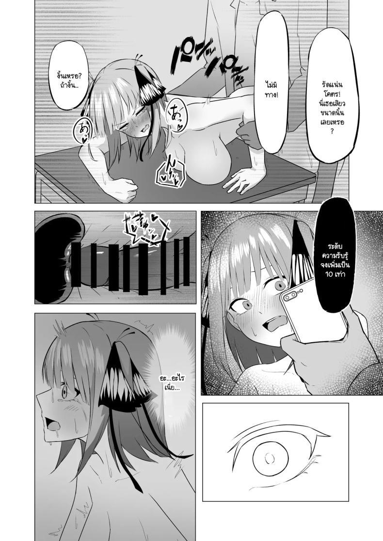 Doujin-Lc- อ่าน โดจิน มังฮวา เกาหลี ญี่ปุ่น จีน แปลไทย ตัวประกอบสะกดจิต [KY] Nakano Nino Saimin ตอนที่ 1 2 3 4 5 6 7 8 9 10 11 12 13 14 ฟรี ไม่มีโฆษณา อ่าน โดจิน Manhwa เกาหลี ญี่ปุ่น จีน เรามีครบ คัดมาให้เน้นๆ โดจิน 18+ รับประกันความฟินโดย  Doujin Lc