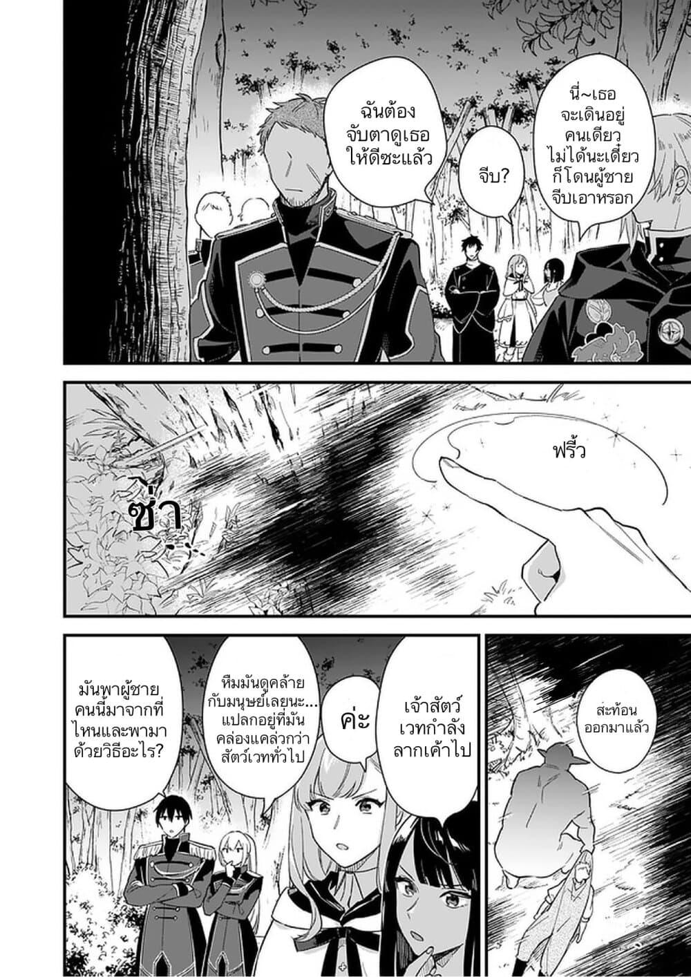 Manga-lc-com อ่านมังงะ อ่านการ์ตูน ออนไลน์ ฟรี I Want to Be a Receptionist of The Magic World! ตอนที่ 1 2 3 4 5 6 7 8 9 10 11 12 13 14 ฟรี ไม่มีโฆษณา Manga-lc - อ่าน มังงะ อ่าน การ์ตูน ออนไลน์ อ่านมังงะ ฟรี