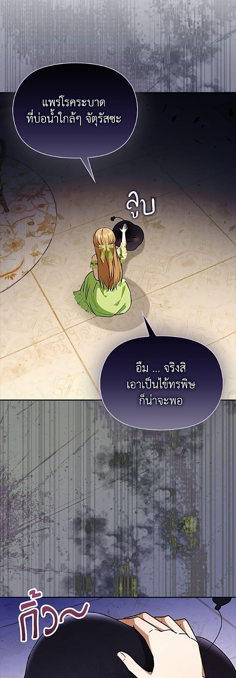 Manga-lc-com อ่านมังงะ อ่านการ์ตูน ออนไลน์ ฟรี The Gangster Baby of the Duke’s Family ตอนที่ 1 2 3 4 5 6 7 8 9 10 11 12 13 14 ฟรี ไม่มีโฆษณา Manga-lc - อ่าน มังงะ อ่าน การ์ตูน ออนไลน์ อ่านมังงะ ฟรี
