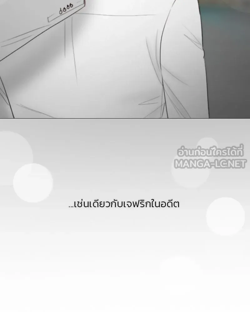 เซเรน่า ตอนที่ 80 รูปที่ 111