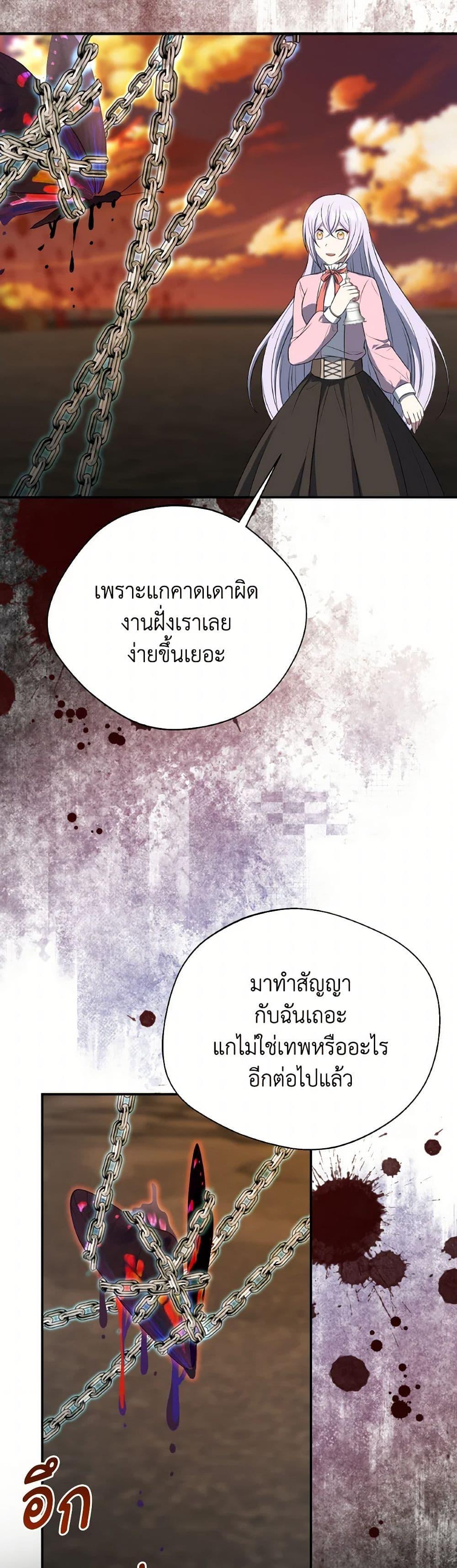 Manga-lc-com อ่านมังงะ อ่านการ์ตูน ออนไลน์ ฟรี I Became The Older Sister of A Regretful Male Lead ตอนที่ 1 2 3 4 5 6 7 8 9 10 11 12 13 14 ฟรี ไม่มีโฆษณา Manga-lc - อ่าน มังงะ อ่าน การ์ตูน ออนไลน์ อ่านมังงะ ฟรี