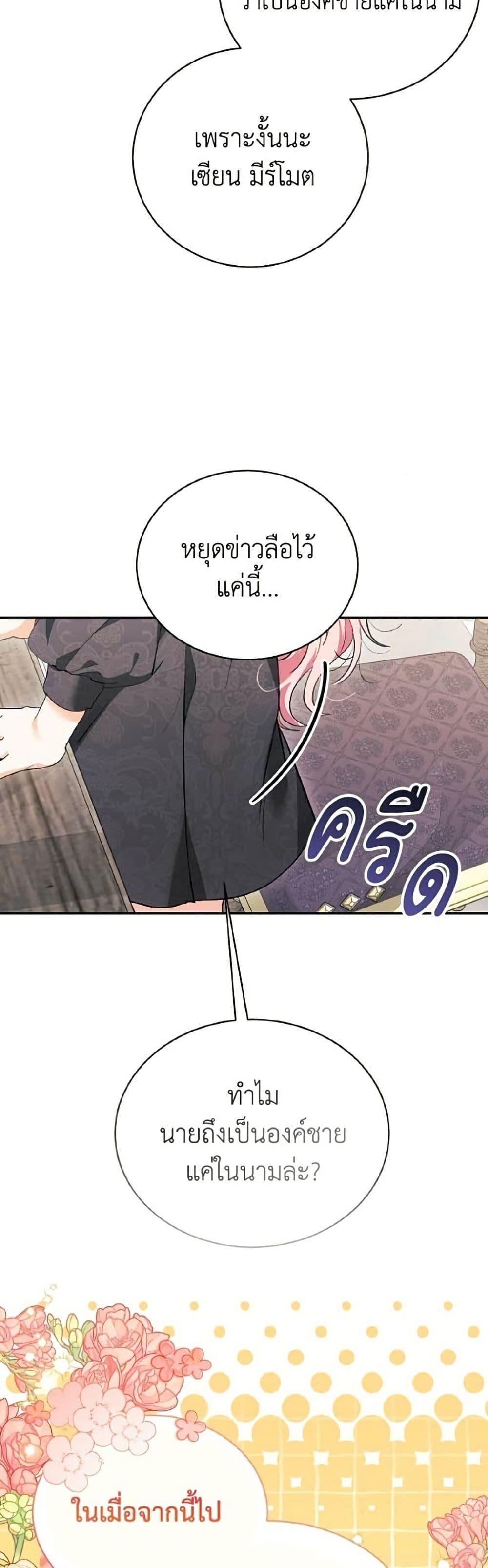 Manga-lc-com อ่านมังงะ อ่านการ์ตูน ออนไลน์ ฟรี I Will Protect My Tyrant Dad! ตอนที่ 1 2 3 4 5 6 7 8 9 10 11 12 13 14 ฟรี ไม่มีโฆษณา Manga-lc - อ่าน มังงะ อ่าน การ์ตูน ออนไลน์ อ่านมังงะ ฟรี