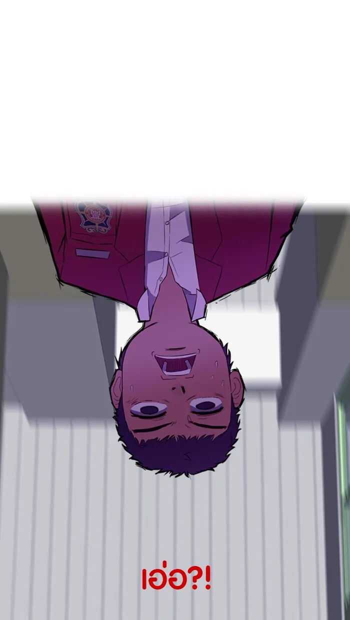 ปั่นสู้ฝันbrWind Breaker ตอนที่ 11 รูปที่ 49