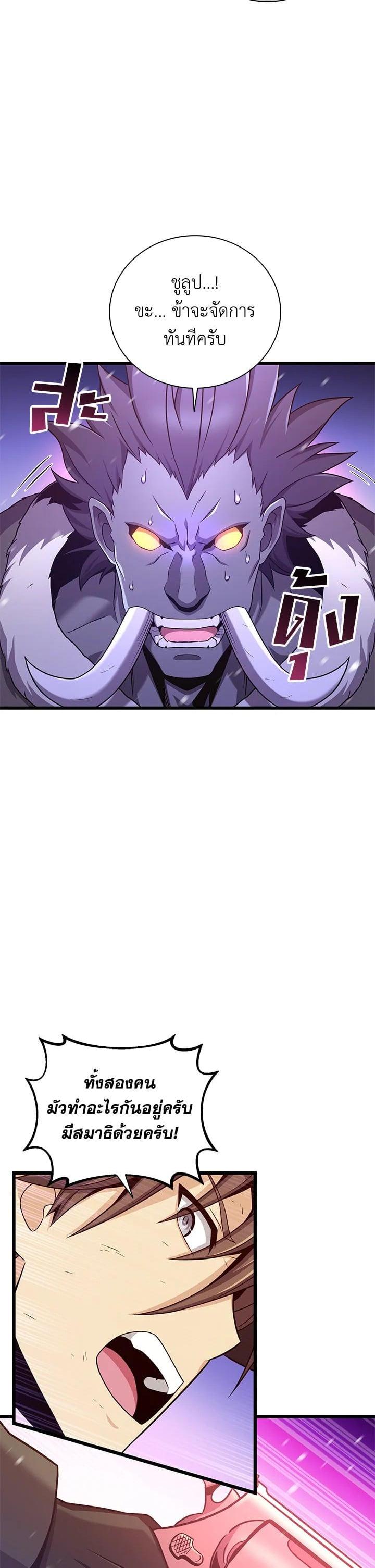 Manga-lc-com อ่านมังงะ อ่านการ์ตูน ออนไลน์ ฟรี Arcane Sniper ตอนที่ 1 2 3 4 5 6 7 8 9 10 11 12 13 14 ฟรี ไม่มีโฆษณา Manga-lc - อ่าน มังงะ อ่าน การ์ตูน ออนไลน์ อ่านมังงะ ฟรี