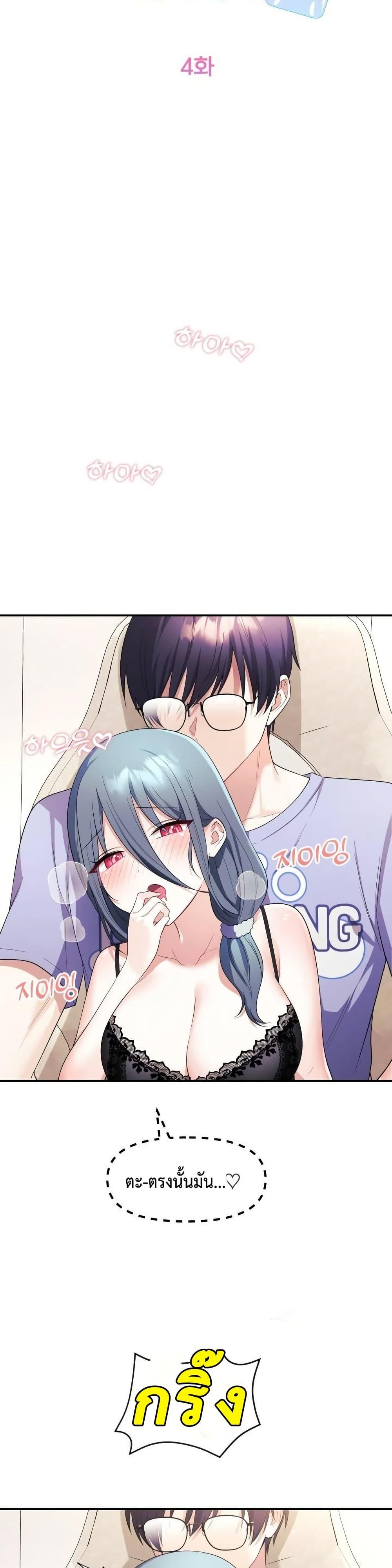 Doujin-Lc- อ่าน โดจิน มังฮวา เกาหลี ญี่ปุ่น จีน แปลไทย My Wife is a VTuber ตอนที่ 1 2 3 4 5 6 7 8 9 10 11 12 13 14 ฟรี ไม่มีโฆษณา อ่าน โดจิน Manhwa เกาหลี ญี่ปุ่น จีน เรามีครบ คัดมาให้เน้นๆ โดจิน 18+ รับประกันความฟินโดย  Doujin Lc