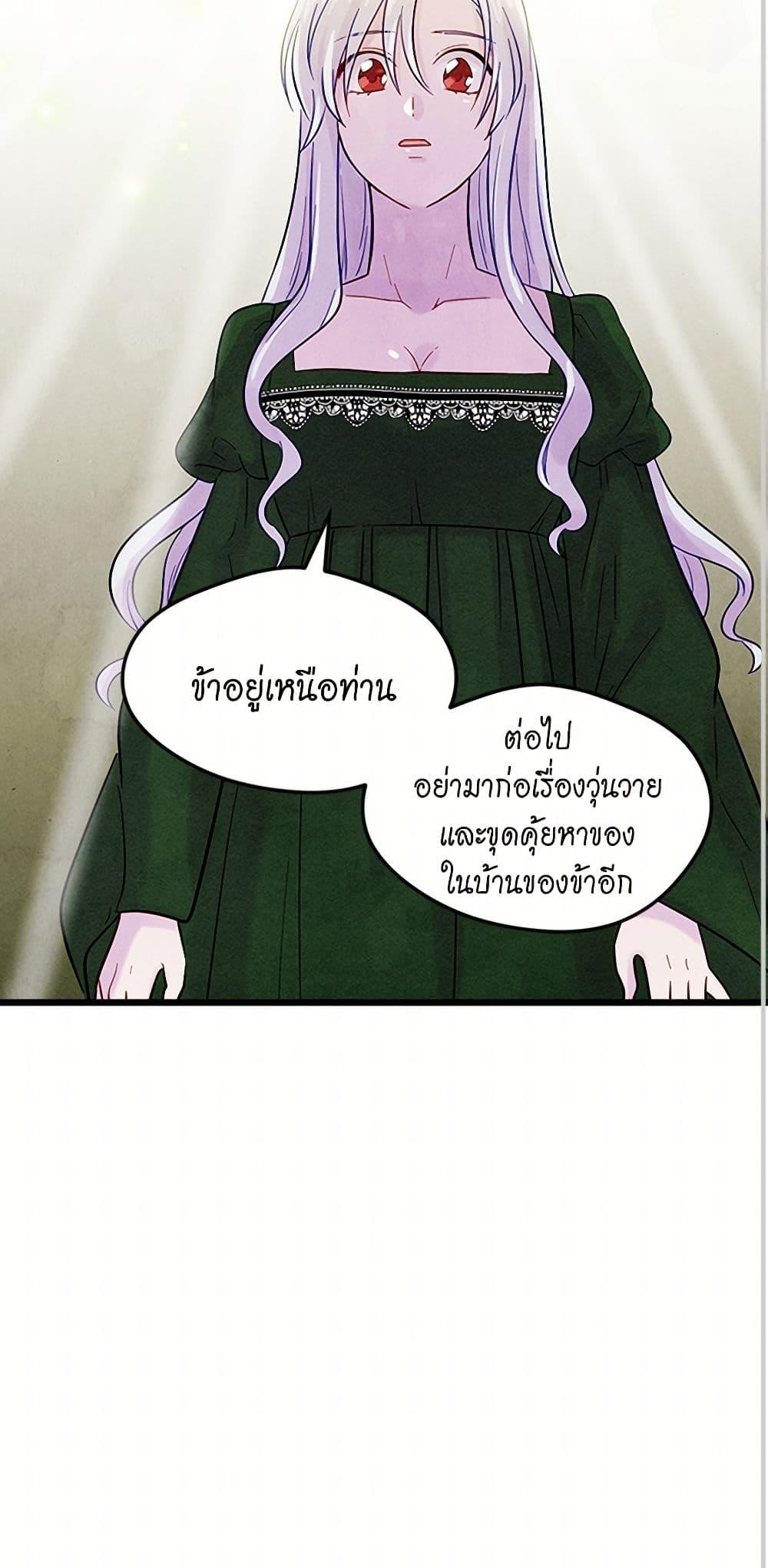 Manga-lc-com อ่านมังงะ อ่านการ์ตูน ออนไลน์ ฟรี Iris – The Lady and Her Smartphone ตอนที่ 1 2 3 4 5 6 7 8 9 10 11 12 13 14 ฟรี ไม่มีโฆษณา Manga-lc - อ่าน มังงะ อ่าน การ์ตูน ออนไลน์ อ่านมังงะ ฟรี