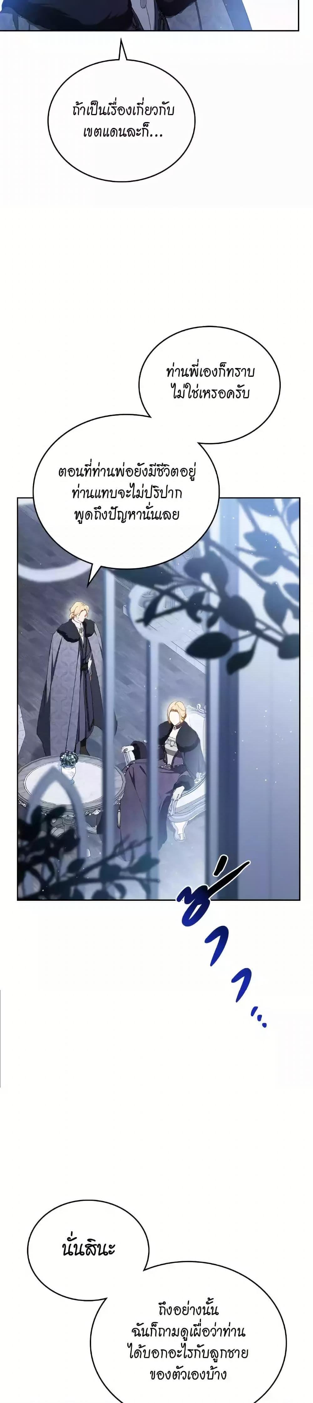 Manga-lc-com อ่านมังงะ อ่านการ์ตูน ออนไลน์ ฟรี In This Life, I Will Be the Lord ตอนที่ 1 2 3 4 5 6 7 8 9 10 11 12 13 14 ฟรี ไม่มีโฆษณา Manga-lc - อ่าน มังงะ อ่าน การ์ตูน ออนไลน์ อ่านมังงะ ฟรี