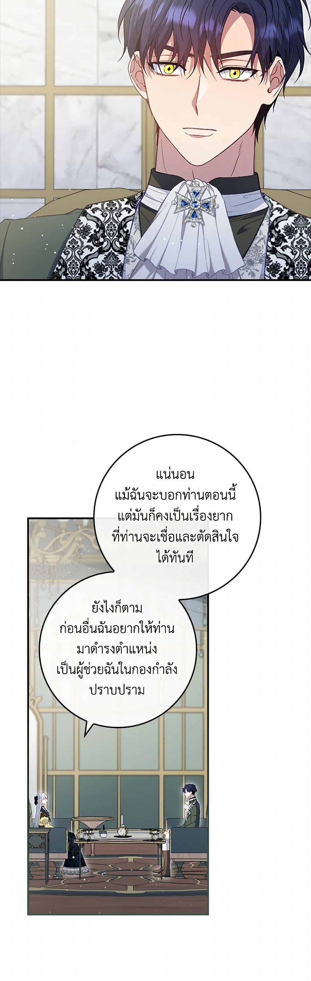 Manga-lc-com อ่านมังงะ อ่านการ์ตูน ออนไลน์ ฟรี Fakes Don’t Want To Be Real ตอนที่ 1 2 3 4 5 6 7 8 9 10 11 12 13 14 ฟรี ไม่มีโฆษณา Manga-lc - อ่าน มังงะ อ่าน การ์ตูน ออนไลน์ อ่านมังงะ ฟรี