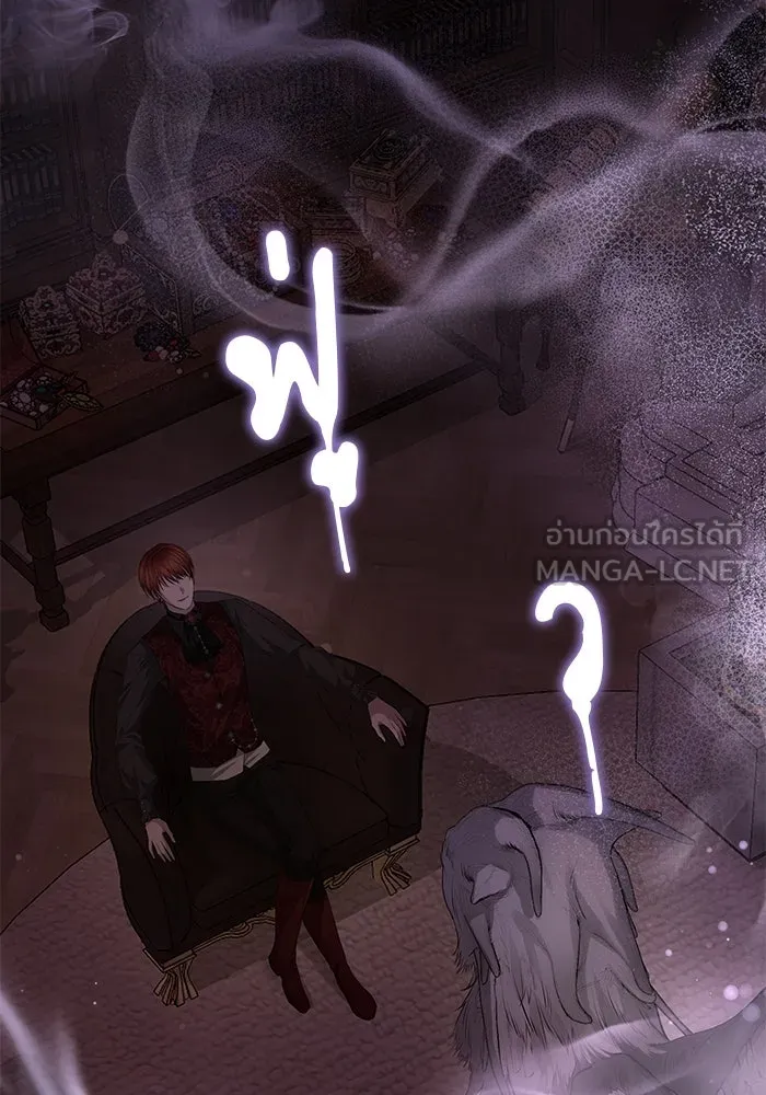 เกมรักด่านสุดท้ายจับนายพระเอก ตอนที่ 10 รูปที่ 135