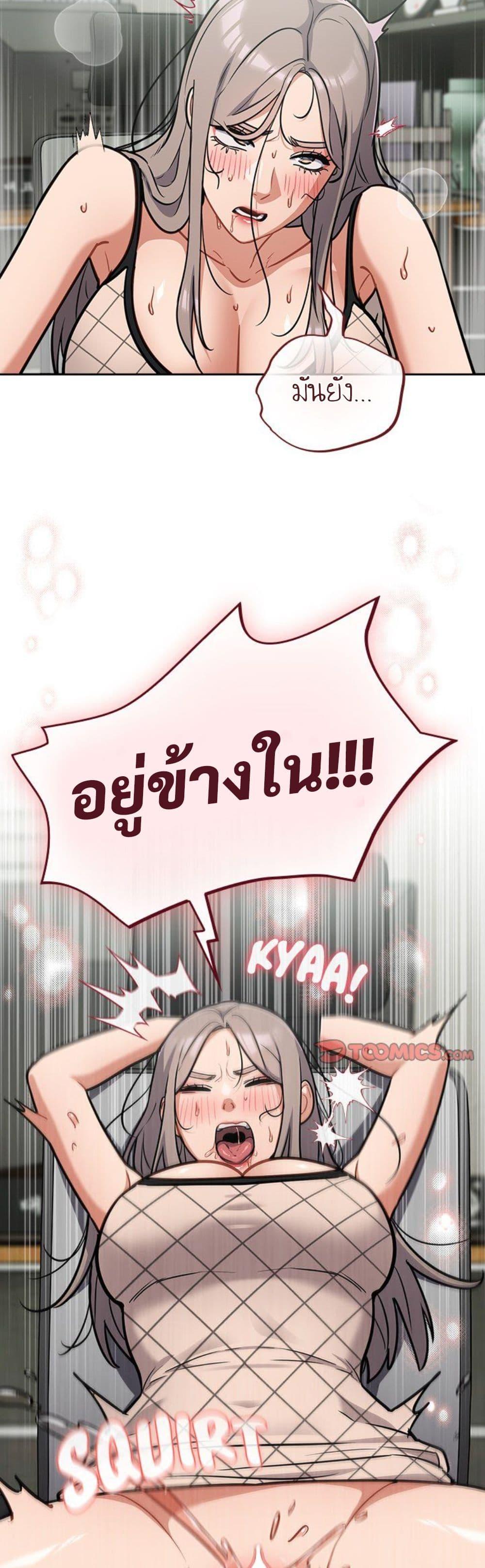 Doujin-Lc- อ่าน โดจิน มังฮวา เกาหลี ญี่ปุ่น จีน แปลไทย Idiot Virus ตอนที่ 1 2 3 4 5 6 7 8 9 10 11 12 13 14 ฟรี ไม่มีโฆษณา อ่าน โดจิน Manhwa เกาหลี ญี่ปุ่น จีน เรามีครบ คัดมาให้เน้นๆ โดจิน 18+ รับประกันความฟินโดย  Doujin Lc