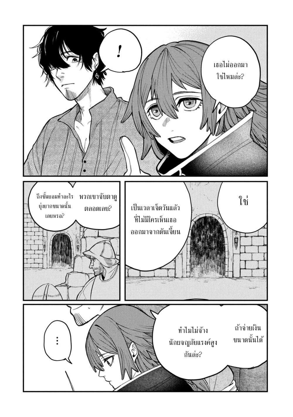 Manga-lc-com อ่านมังงะ อ่านการ์ตูน ออนไลน์ ฟรี Shitai Katsugi no Nemu ตอนที่ 1 2 3 4 5 6 7 8 9 10 11 12 13 14 ฟรี ไม่มีโฆษณา Manga-lc - อ่าน มังงะ อ่าน การ์ตูน ออนไลน์ อ่านมังงะ ฟรี