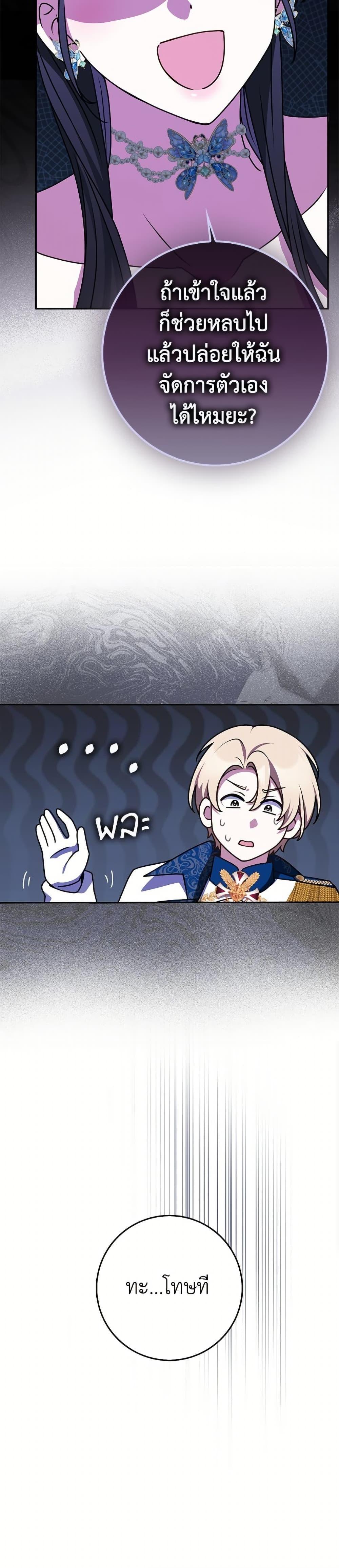 Manga-lc-com อ่านมังงะ อ่านการ์ตูน ออนไลน์ ฟรี Friends Shouldn’t Act This Way ตอนที่ 1 2 3 4 5 6 7 8 9 10 11 12 13 14 ฟรี ไม่มีโฆษณา Manga-lc - อ่าน มังงะ อ่าน การ์ตูน ออนไลน์ อ่านมังงะ ฟรี