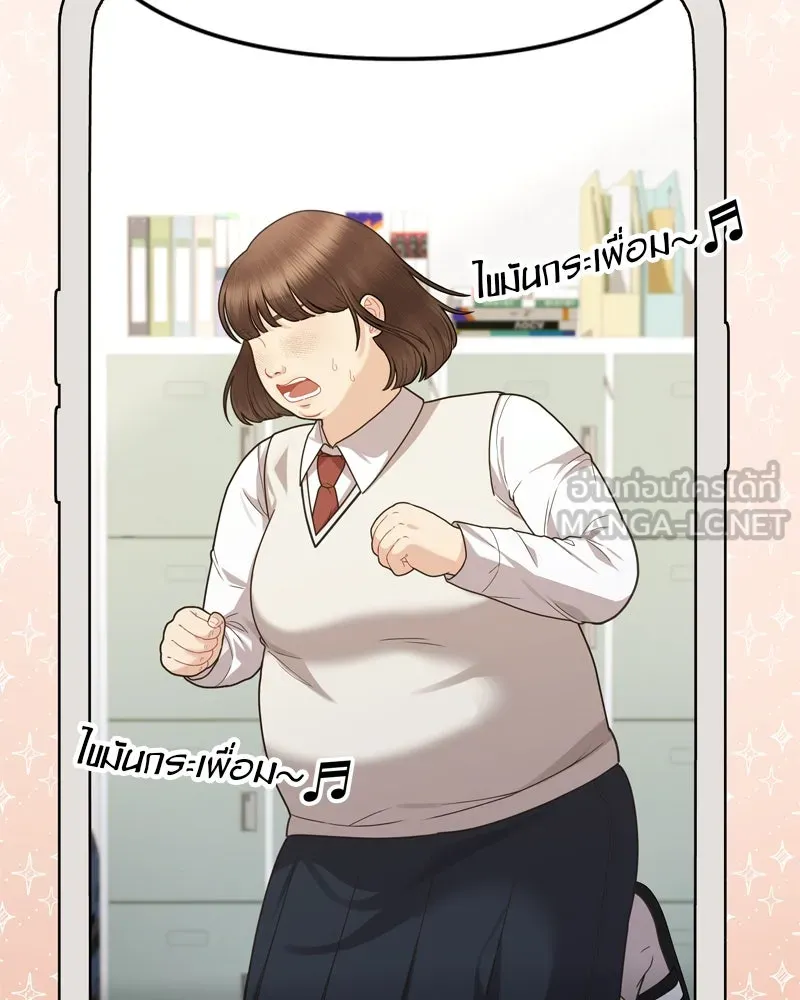 จ้า แม่คนสวย ตอนที่ 1 รูปที่ 168