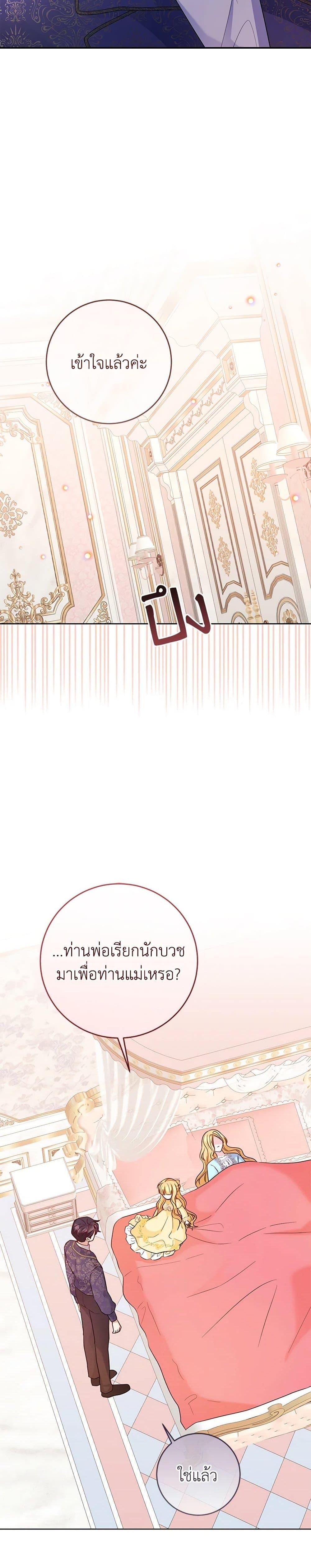 Manga-lc-com อ่านมังงะ อ่านการ์ตูน ออนไลน์ ฟรี Saved by Crazy Stepfather! ตอนที่ 1 2 3 4 5 6 7 8 9 10 11 12 13 14 ฟรี ไม่มีโฆษณา Manga-lc - อ่าน มังงะ อ่าน การ์ตูน ออนไลน์ อ่านมังงะ ฟรี