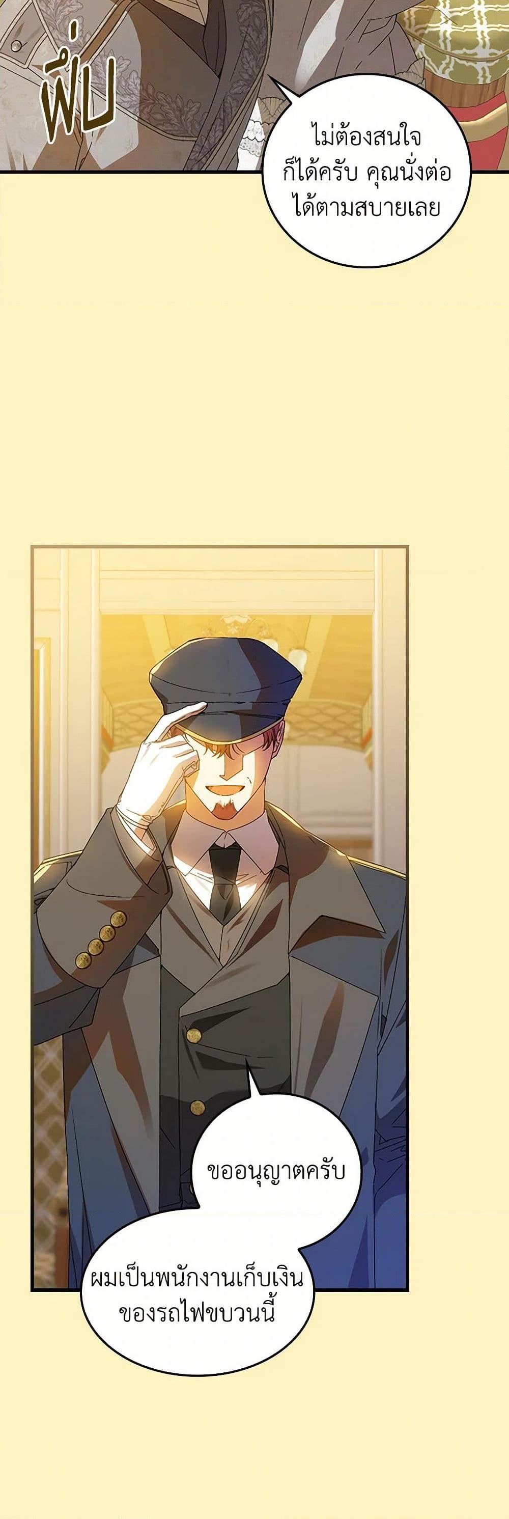 Manga-lc-com อ่านมังงะ อ่านการ์ตูน ออนไลน์ ฟรี The Perfect Plan for a Fairy-Tale Ending ตอนที่ 1 2 3 4 5 6 7 8 9 10 11 12 13 14 ฟรี ไม่มีโฆษณา Manga-lc - อ่าน มังงะ อ่าน การ์ตูน ออนไลน์ อ่านมังงะ ฟรี