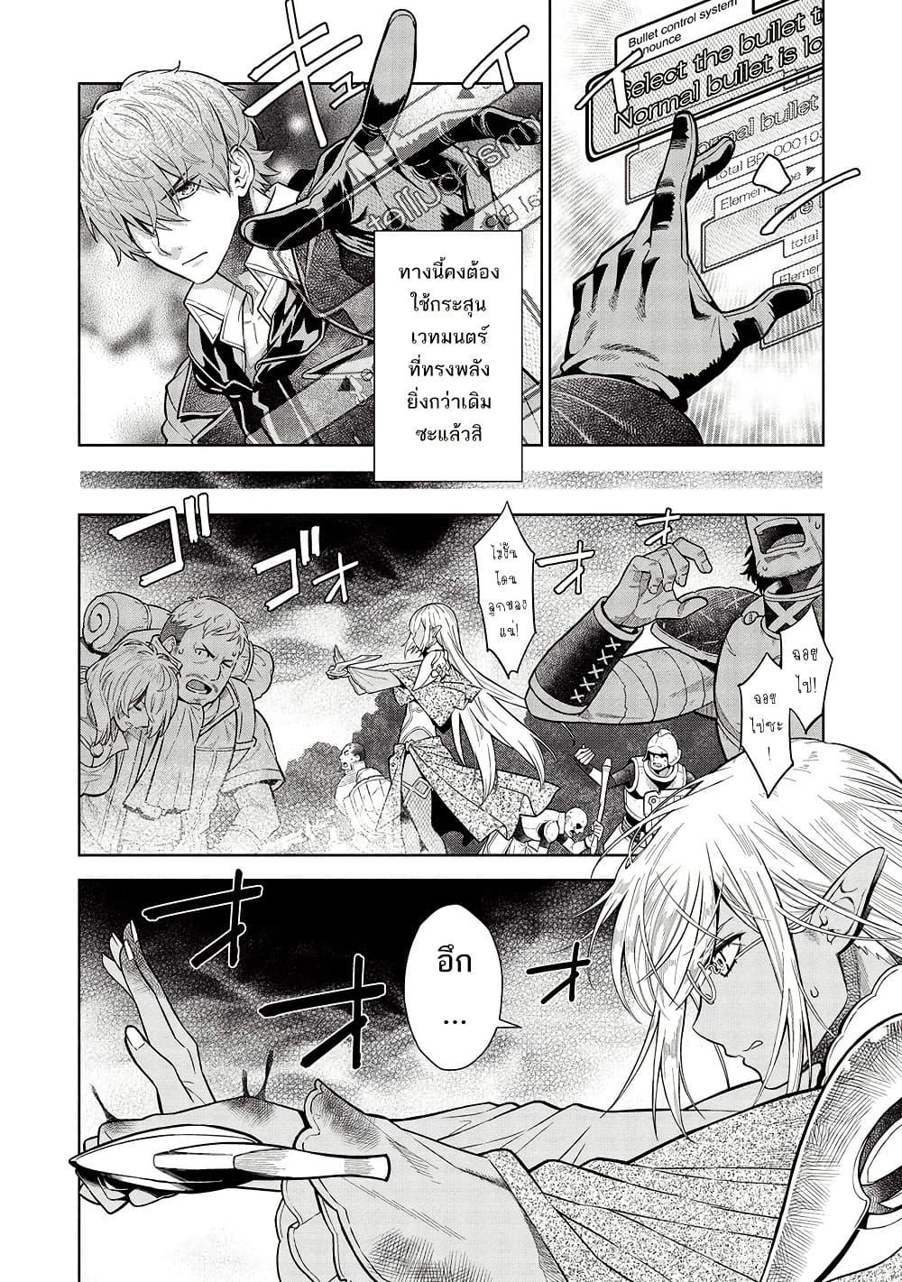 Manga-lc-com อ่านมังงะ อ่านการ์ตูน ออนไลน์ ฟรี Magan to Dangan o Tsukatte Isekai o Buchinuku! ตอนที่ 1 2 3 4 5 6 7 8 9 10 11 12 13 14 ฟรี ไม่มีโฆษณา Manga-lc - อ่าน มังงะ อ่าน การ์ตูน ออนไลน์ อ่านมังงะ ฟรี