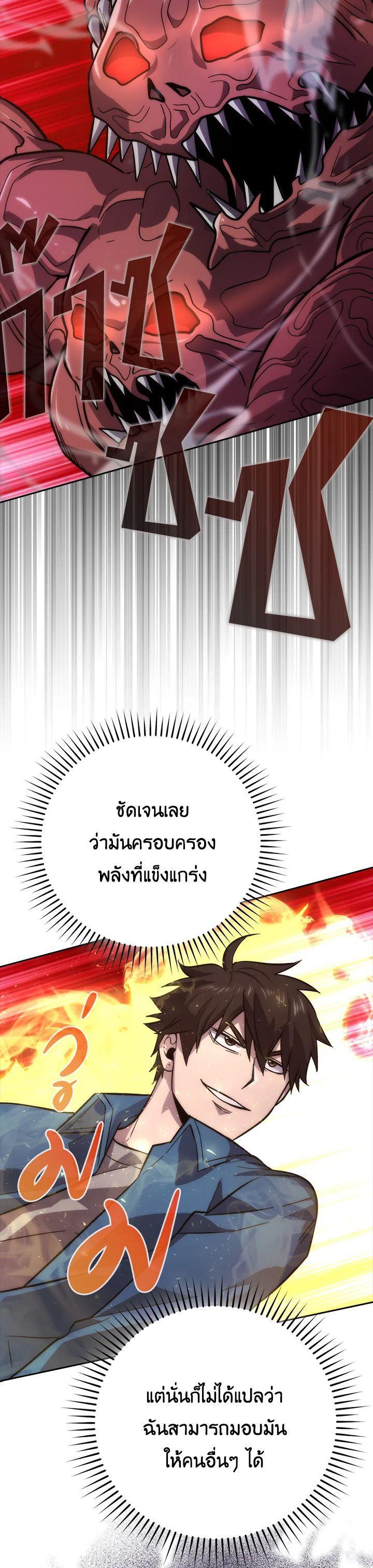 Manga-lc-com อ่านมังงะ อ่านการ์ตูน ออนไลน์ ฟรี The Demon King Levels Up ตอนที่ 1 2 3 4 5 6 7 8 9 10 11 12 13 14 ฟรี ไม่มีโฆษณา Manga-lc - อ่าน มังงะ อ่าน การ์ตูน ออนไลน์ อ่านมังงะ ฟรี