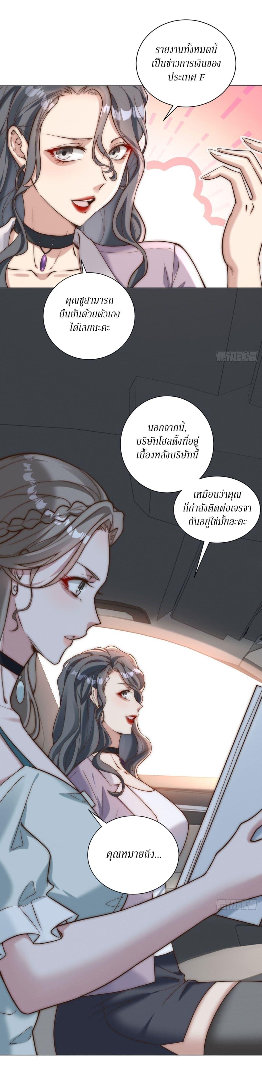 Manga-lc-com อ่านมังงะ อ่านการ์ตูน ออนไลน์ ฟรี Dominating With the Price Collapse System ตอนที่ 1 2 3 4 5 6 7 8 9 10 11 12 13 14 ฟรี ไม่มีโฆษณา Manga-lc - อ่าน มังงะ อ่าน การ์ตูน ออนไลน์ อ่านมังงะ ฟรี