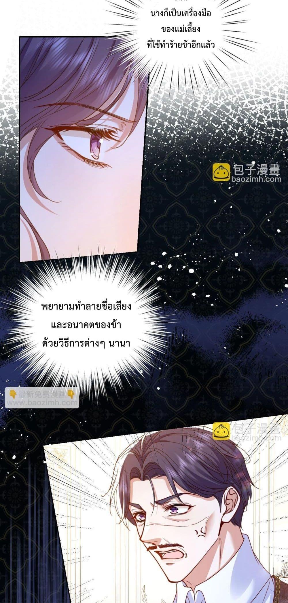 Manga-lc-com อ่านมังงะ อ่านการ์ตูน ออนไลน์ ฟรี ConfessingMyL ตอนที่ 1 2 3 4 5 6 7 8 9 10 11 12 13 14 ฟรี ไม่มีโฆษณา Manga-lc - อ่าน มังงะ อ่าน การ์ตูน ออนไลน์ อ่านมังงะ ฟรี
