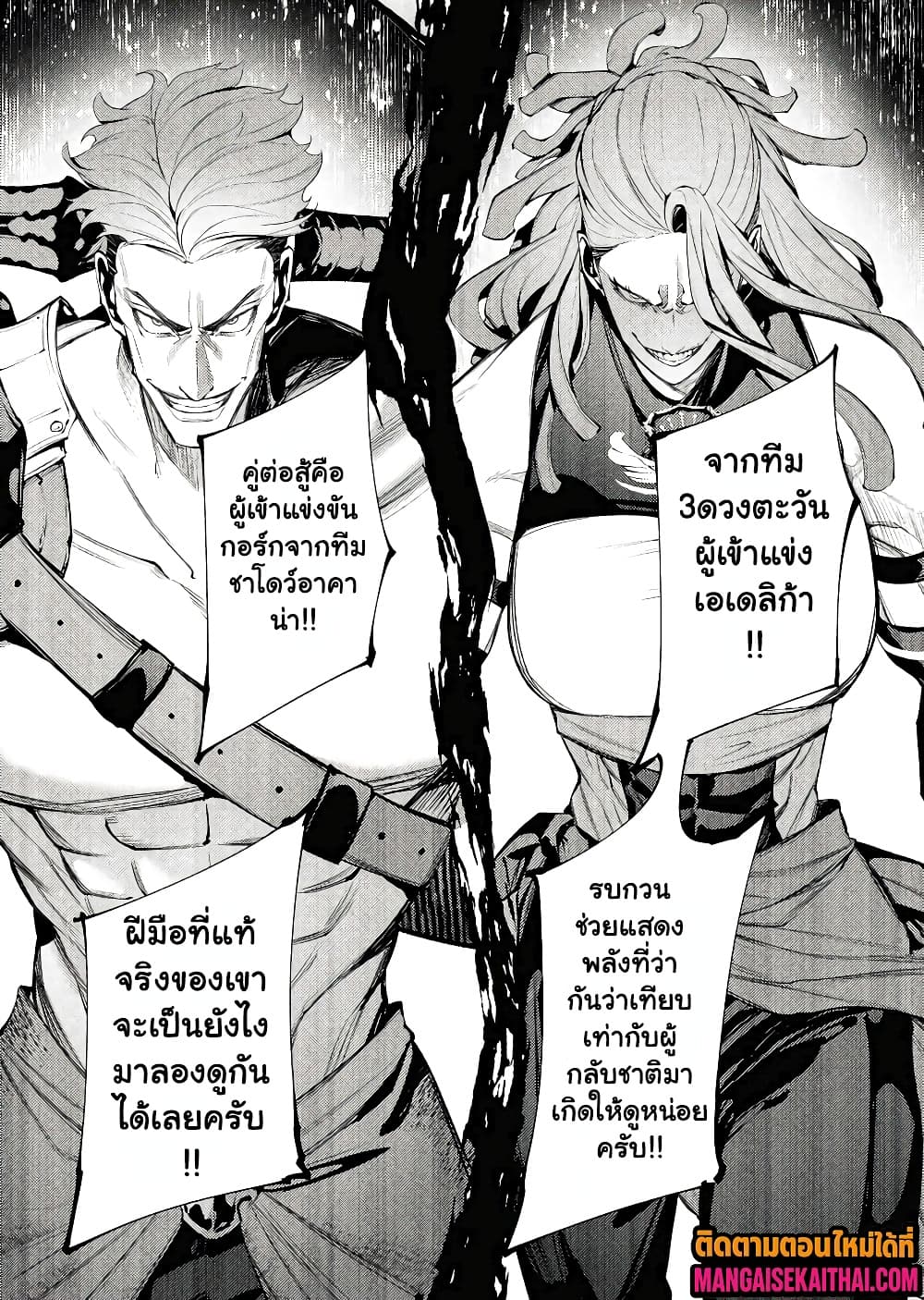 Manga-lc-com อ่านมังงะ อ่านการ์ตูน ออนไลน์ ฟรี The Serial Killer Is Reincarnated Into the Another World. ตอนที่ 1 2 3 4 5 6 7 8 9 10 11 12 13 14 ฟรี ไม่มีโฆษณา Manga-lc - อ่าน มังงะ อ่าน การ์ตูน ออนไลน์ อ่านมังงะ ฟรี