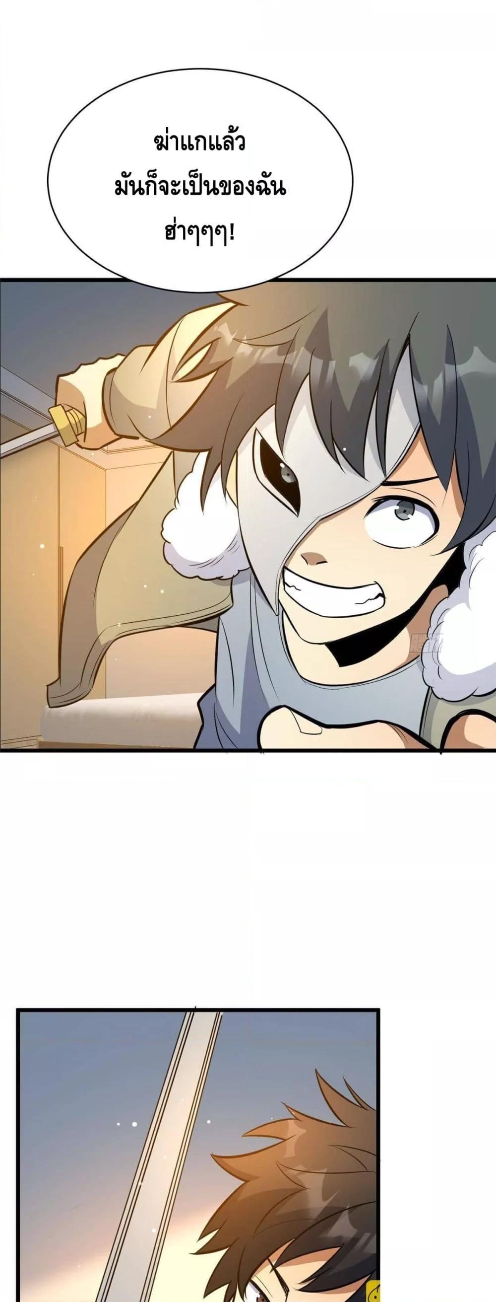 Manga-lc-com อ่านมังงะ อ่านการ์ตูน ออนไลน์ ฟรี TheBestMedica ตอนที่ 1 2 3 4 5 6 7 8 9 10 11 12 13 14 ฟรี ไม่มีโฆษณา Manga-lc - อ่าน มังงะ อ่าน การ์ตูน ออนไลน์ อ่านมังงะ ฟรี