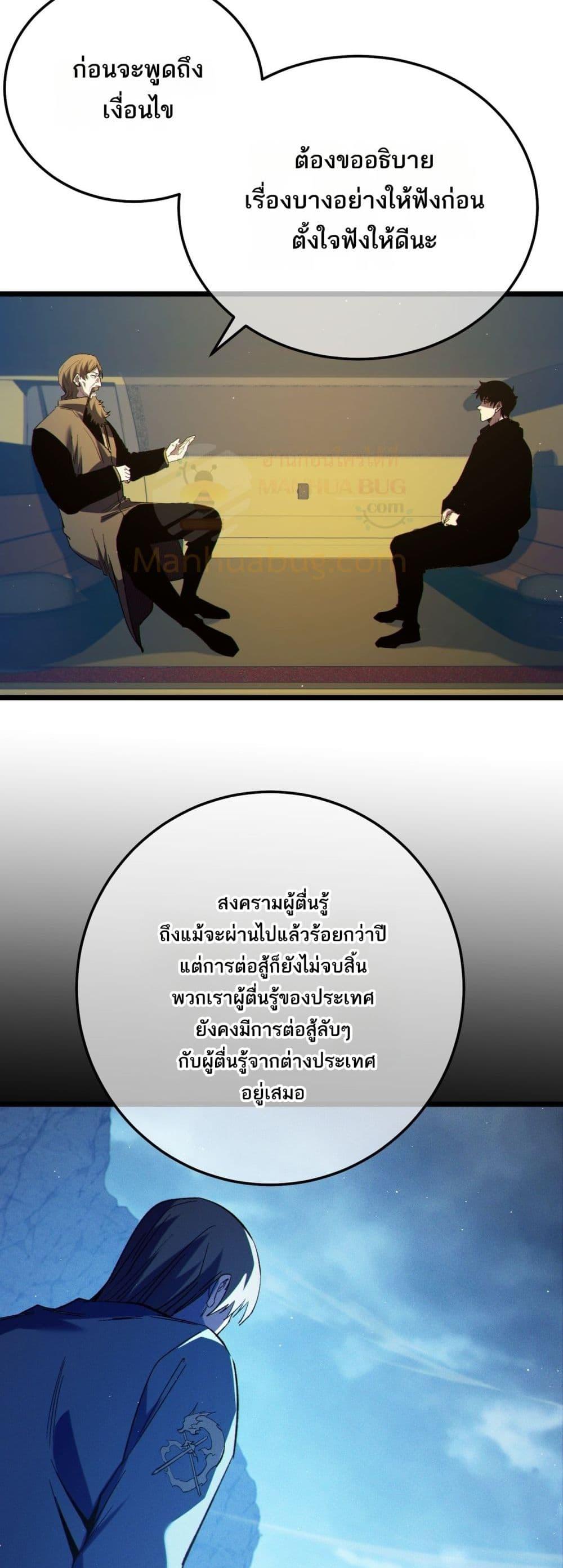 Manga-lc-com อ่านมังงะ อ่านการ์ตูน ออนไลน์ ฟรี MyPassiveSkil ตอนที่ 1 2 3 4 5 6 7 8 9 10 11 12 13 14 ฟรี ไม่มีโฆษณา Manga-lc - อ่าน มังงะ อ่าน การ์ตูน ออนไลน์ อ่านมังงะ ฟรี