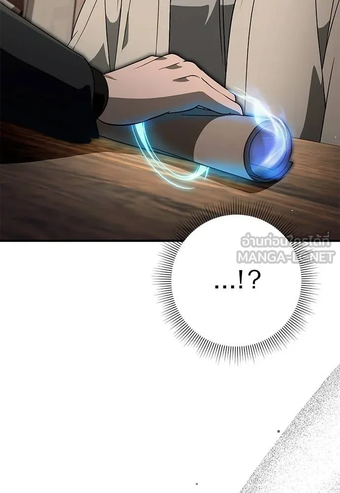 เชื่อเถอะ ฉันเป็นฮัน ตอนที่ 76 รูปที่ 30
