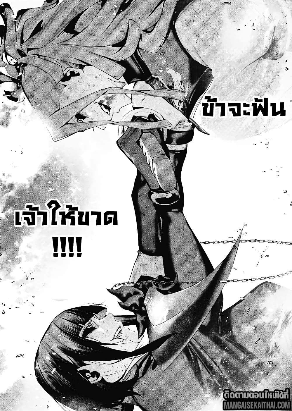 Manga-lc-com อ่านมังงะ อ่านการ์ตูน ออนไลน์ ฟรี The Serial Killer Is Reincarnated Into the Another World. ตอนที่ 1 2 3 4 5 6 7 8 9 10 11 12 13 14 ฟรี ไม่มีโฆษณา Manga-lc - อ่าน มังงะ อ่าน การ์ตูน ออนไลน์ อ่านมังงะ ฟรี