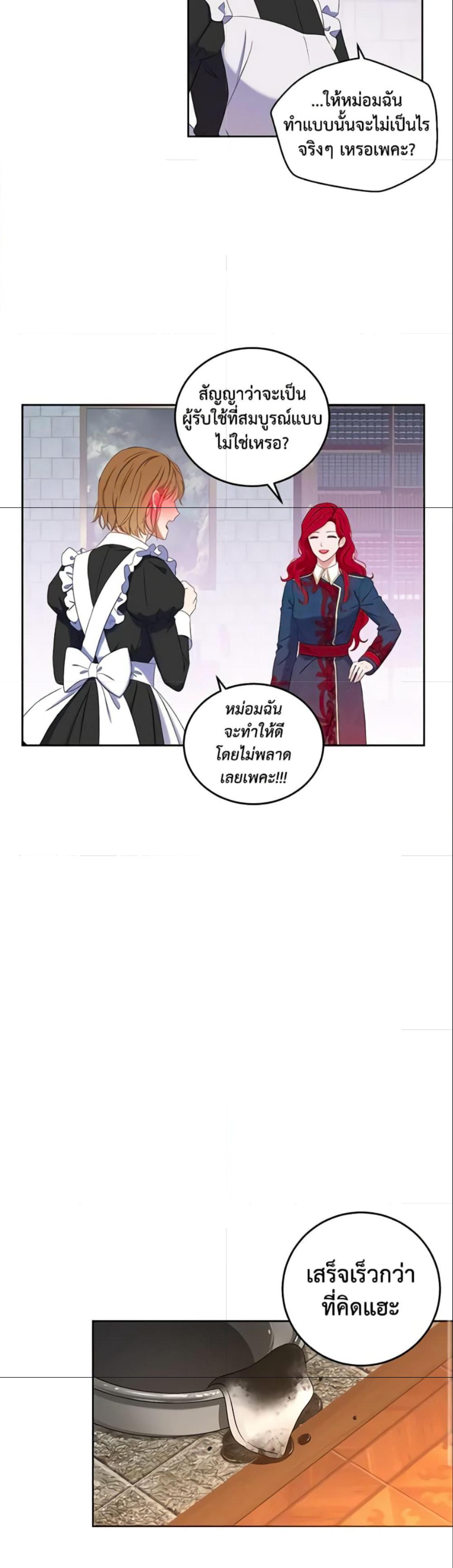 Manga-lc-com อ่านมังงะ อ่านการ์ตูน ออนไลน์ ฟรี I Fell into a Reverse Harem Game! ตอนที่ 1 2 3 4 5 6 7 8 9 10 11 12 13 14 ฟรี ไม่มีโฆษณา Manga-lc - อ่าน มังงะ อ่าน การ์ตูน ออนไลน์ อ่านมังงะ ฟรี