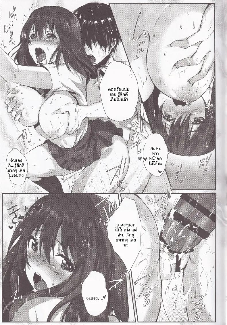 Doujin-Lc- อ่าน โดจิน มังฮวา เกาหลี ญี่ปุ่น จีน แปลไทย แรปโซดีบทเพลงวัยเยาว์ของเราสอง (Mataro) ตอนที่ 1 2 3 4 5 6 7 8 9 10 11 12 13 14 ฟรี ไม่มีโฆษณา อ่าน โดจิน Manhwa เกาหลี ญี่ปุ่น จีน เรามีครบ คัดมาให้เน้นๆ โดจิน 18+ รับประกันความฟินโดย  Doujin Lc