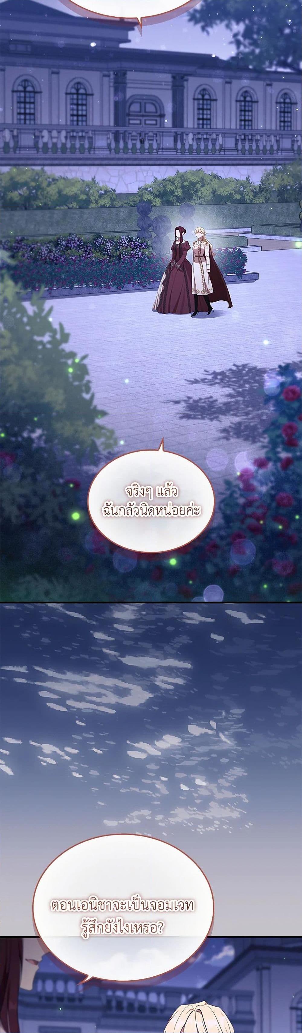 Manga-lc-com อ่านมังงะ อ่านการ์ตูน ออนไลน์ ฟรี The Beloved Little Princess ตอนที่ 1 2 3 4 5 6 7 8 9 10 11 12 13 14 ฟรี ไม่มีโฆษณา Manga-lc - อ่าน มังงะ อ่าน การ์ตูน ออนไลน์ อ่านมังงะ ฟรี