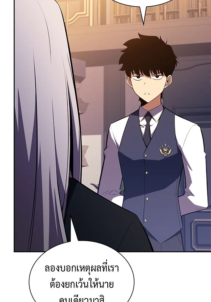 ลูกชายคนเล็กของดยุกคือมือสังหาร ตอนที่ 41 รูปที่ 13
