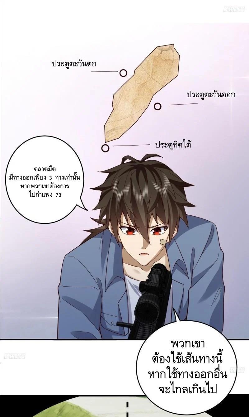 Manga-lc-com อ่านมังงะ อ่านการ์ตูน ออนไลน์ ฟรี The First Order ตอนที่ 1 2 3 4 5 6 7 8 9 10 11 12 13 14 ฟรี ไม่มีโฆษณา Manga-lc - อ่าน มังงะ อ่าน การ์ตูน ออนไลน์ อ่านมังงะ ฟรี