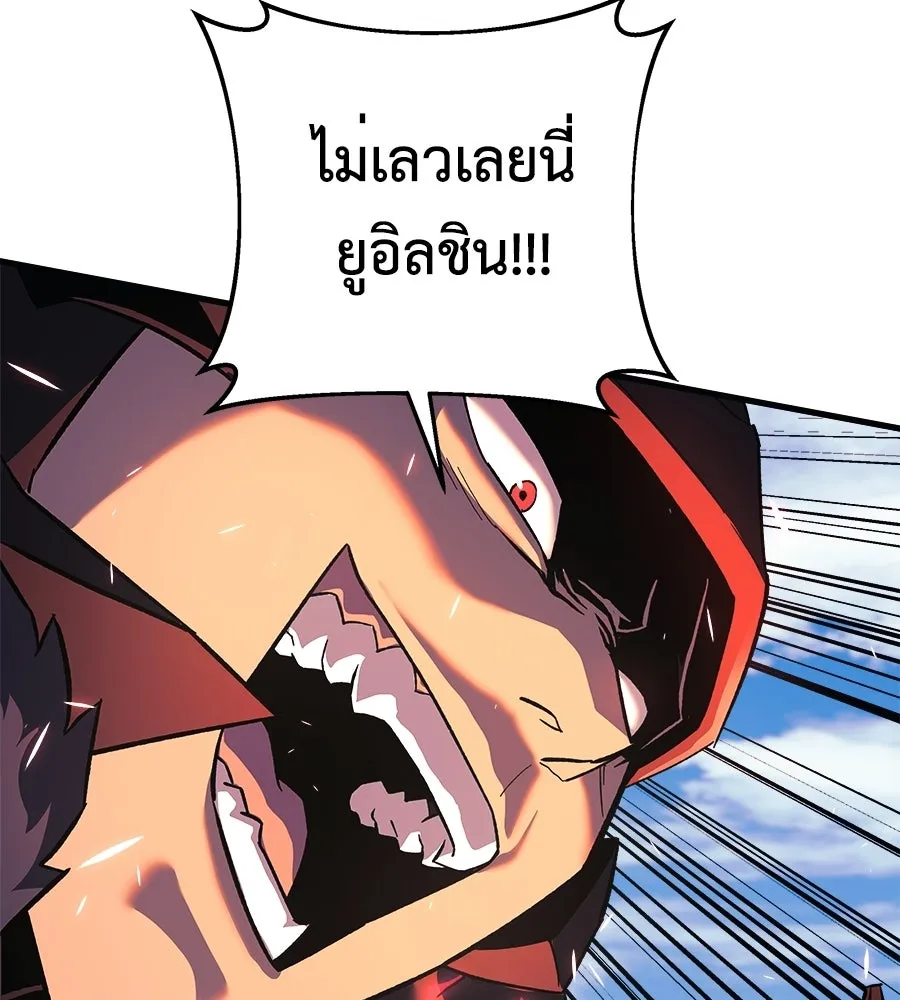 สัปดาห์นี้งดอัปตอนใหม่ ตอนที่ 106 รูปที่ 23