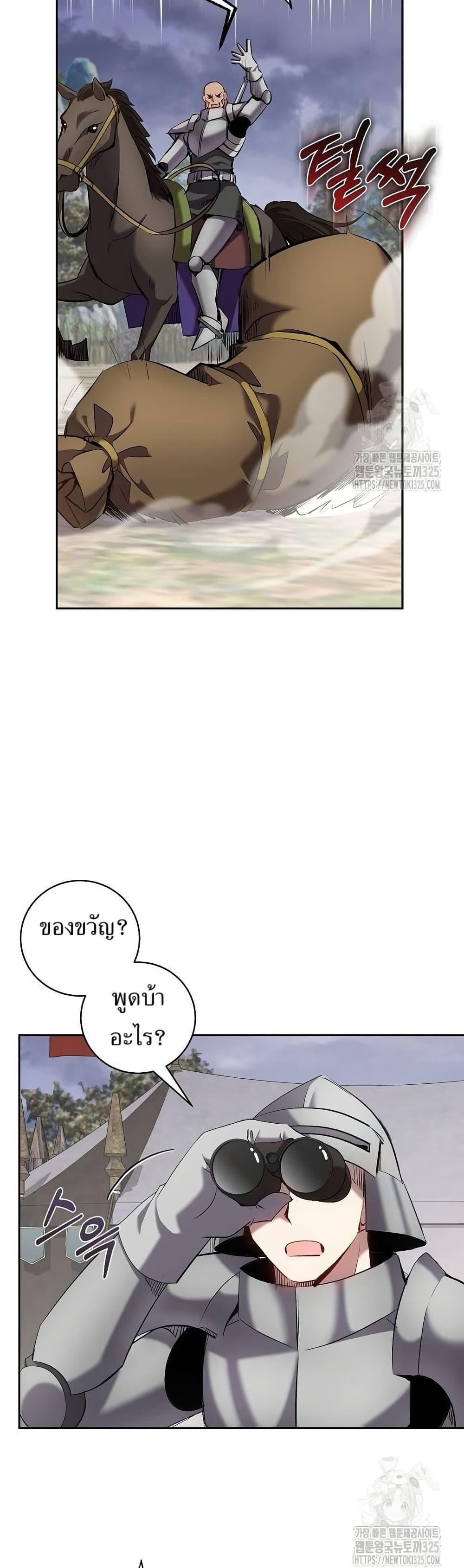 Manga-lc-com อ่านมังงะ อ่านการ์ตูน ออนไลน์ ฟรี Kill the Emperor ตอนที่ 1 2 3 4 5 6 7 8 9 10 11 12 13 14 ฟรี ไม่มีโฆษณา Manga-lc - อ่าน มังงะ อ่าน การ์ตูน ออนไลน์ อ่านมังงะ ฟรี