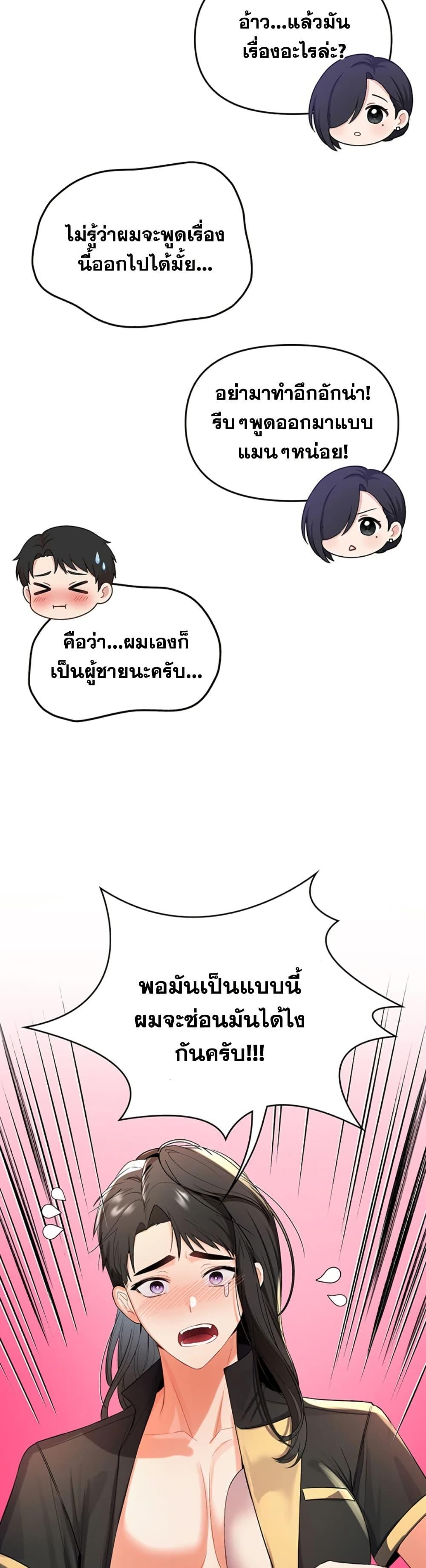Doujin-Lc- อ่าน โดจิน มังฮวา เกาหลี ญี่ปุ่น จีน แปลไทย I’m the Only Guy at the Massage Shop ตอนที่ 1 2 3 4 5 6 7 8 9 10 11 12 13 14 ฟรี ไม่มีโฆษณา อ่าน โดจิน Manhwa เกาหลี ญี่ปุ่น จีน เรามีครบ คัดมาให้เน้นๆ โดจิน 18+ รับประกันความฟินโดย  Doujin Lc