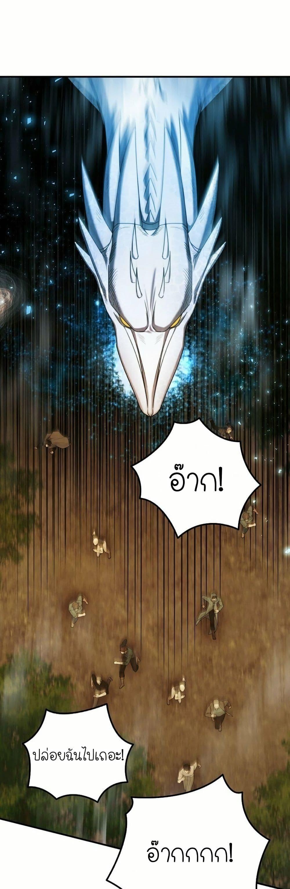 Manga-lc-com อ่านมังงะ อ่านการ์ตูน ออนไลน์ ฟรี Isn’s This Inside the Game ตอนที่ 1 2 3 4 5 6 7 8 9 10 11 12 13 14 ฟรี ไม่มีโฆษณา Manga-lc - อ่าน มังงะ อ่าน การ์ตูน ออนไลน์ อ่านมังงะ ฟรี