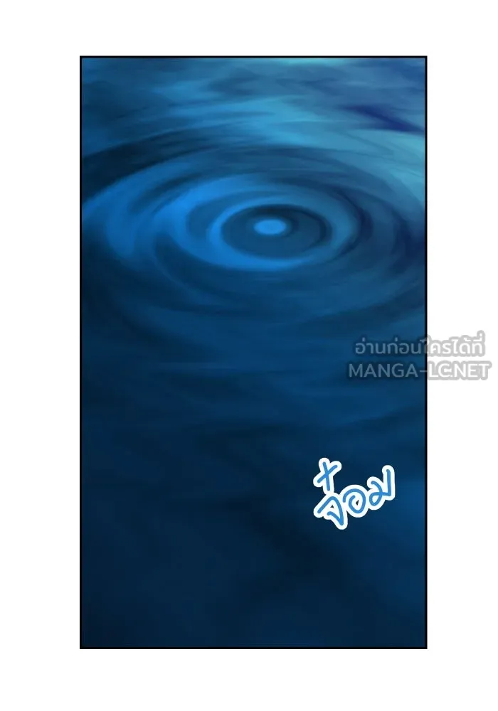 จันทร์เจ้า ตอนที่ ตอนที่ ๑๓  ข้าปักผ้าผืนนี้ให้เจ้า รูปที่ 87