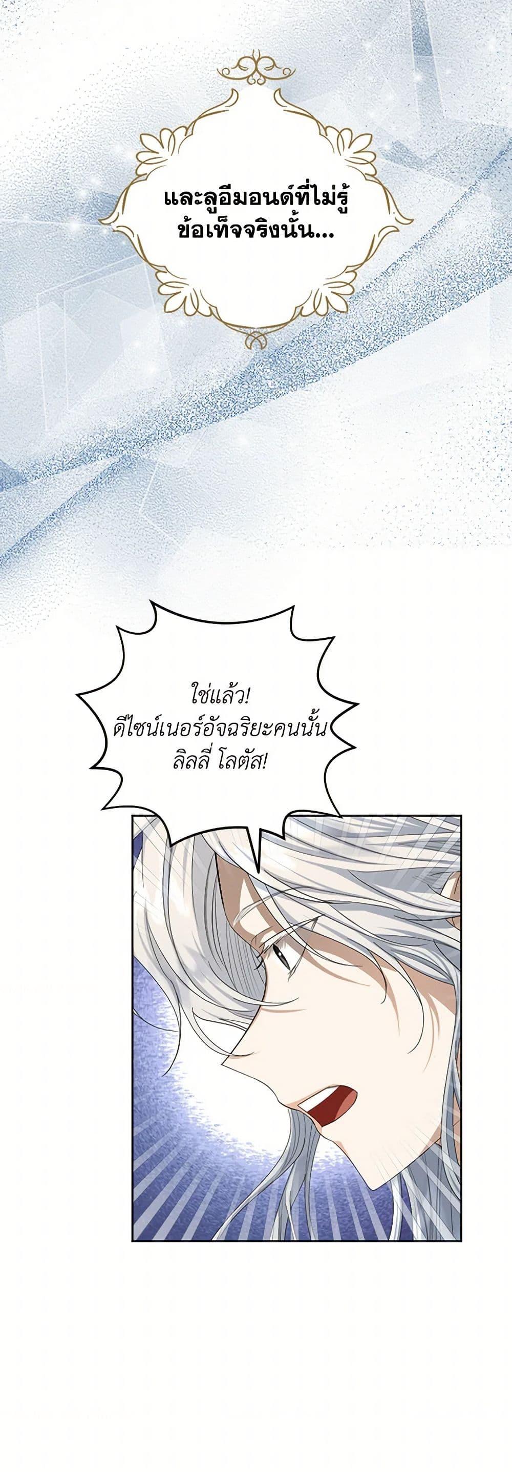 Manga-lc-com อ่านมังงะ อ่านการ์ตูน ออนไลน์ ฟรี The Duchess’s Contract Marriage ตอนที่ 1 2 3 4 5 6 7 8 9 10 11 12 13 14 ฟรี ไม่มีโฆษณา Manga-lc - อ่าน มังงะ อ่าน การ์ตูน ออนไลน์ อ่านมังงะ ฟรี