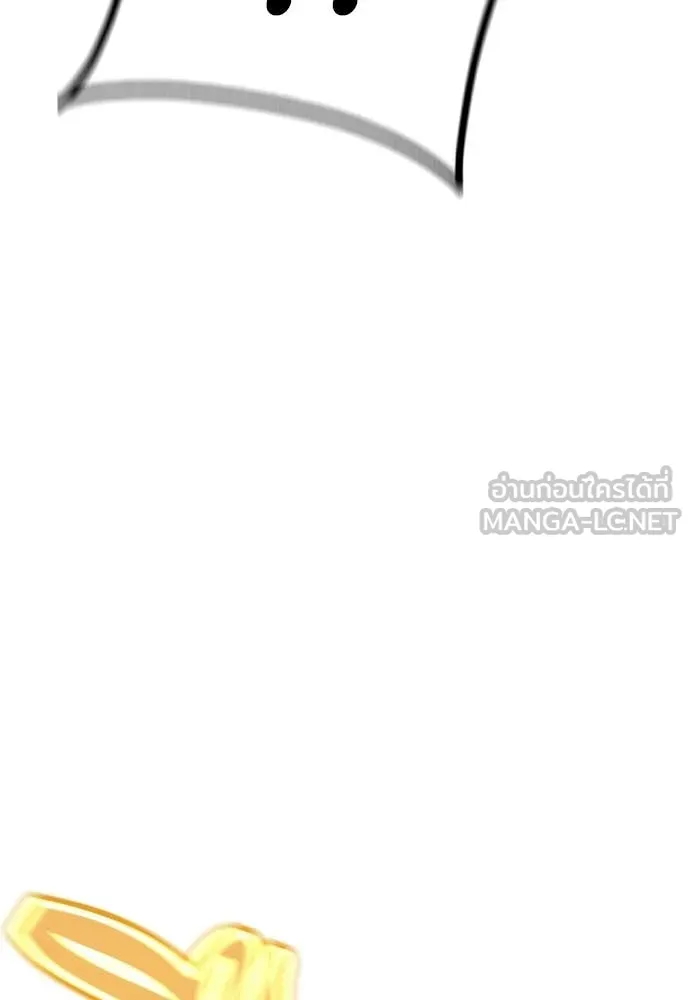 Jungle Juice ตอนที่ 192 รูปที่ 159