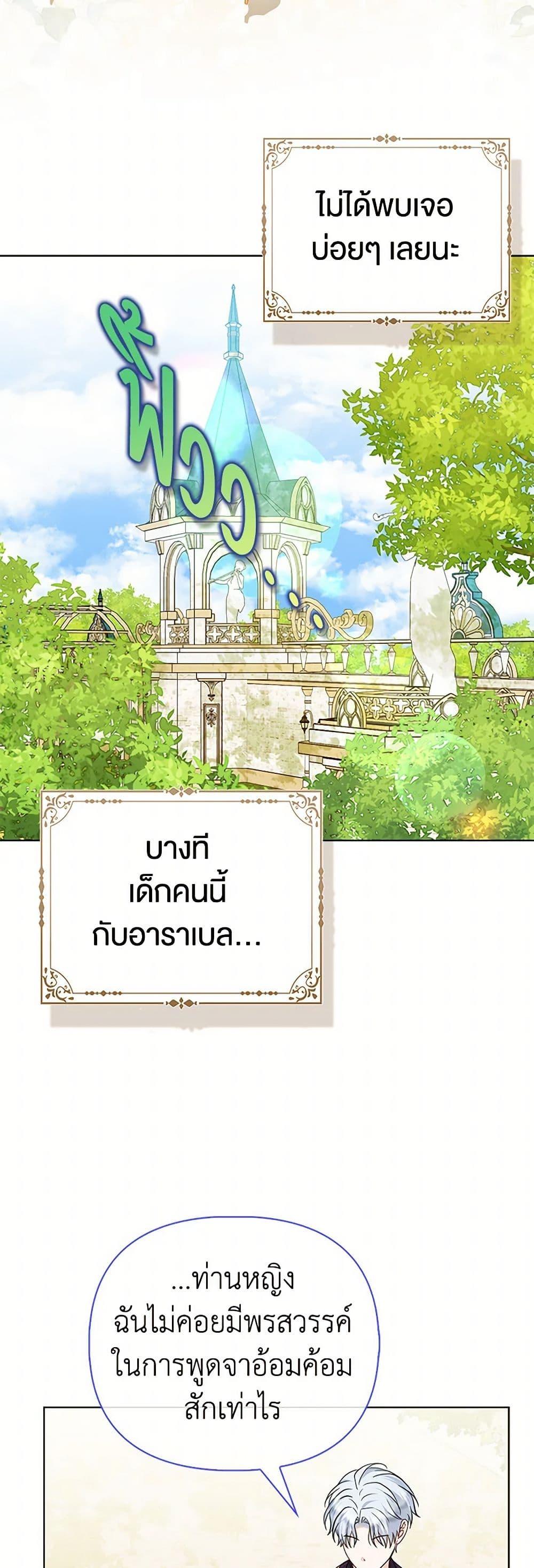 Manga-lc-com อ่านมังงะ อ่านการ์ตูน ออนไลน์ ฟรี Loved by the Villains ตอนที่ 1 2 3 4 5 6 7 8 9 10 11 12 13 14 ฟรี ไม่มีโฆษณา Manga-lc - อ่าน มังงะ อ่าน การ์ตูน ออนไลน์ อ่านมังงะ ฟรี