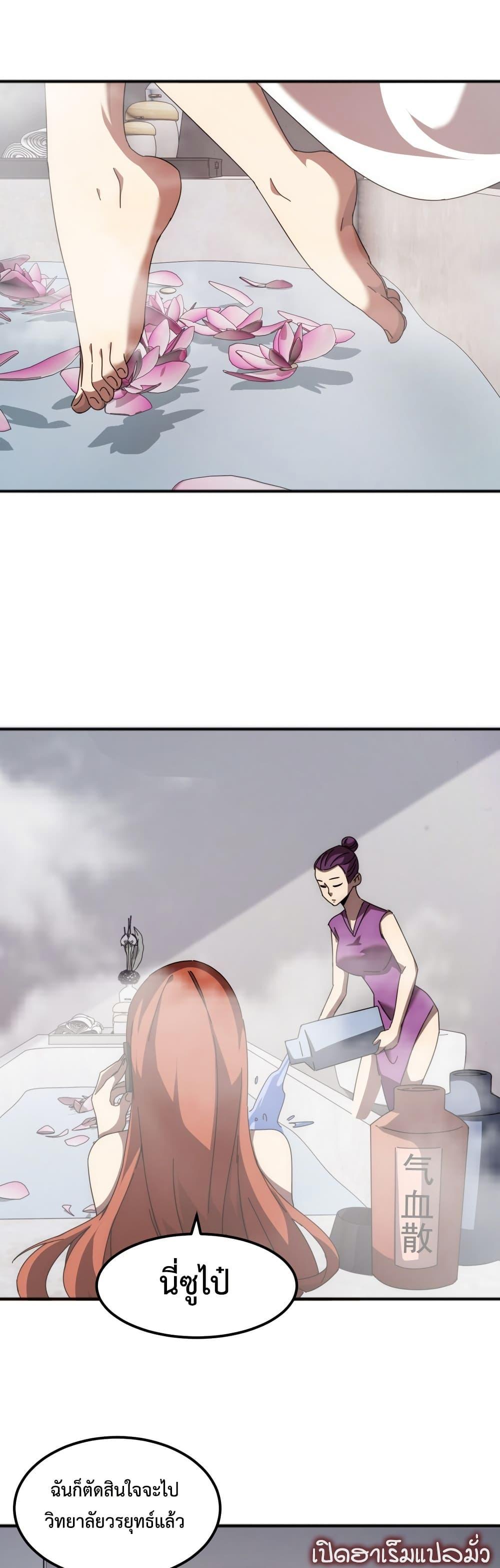 Manga-lc-com อ่านมังงะ อ่านการ์ตูน ออนไลน์ ฟรี Domestication of Divine Beasts at the Beginning ตอนที่ 1 2 3 4 5 6 7 8 9 10 11 12 13 14 ฟรี ไม่มีโฆษณา Manga-lc - อ่าน มังงะ อ่าน การ์ตูน ออนไลน์ อ่านมังงะ ฟรี