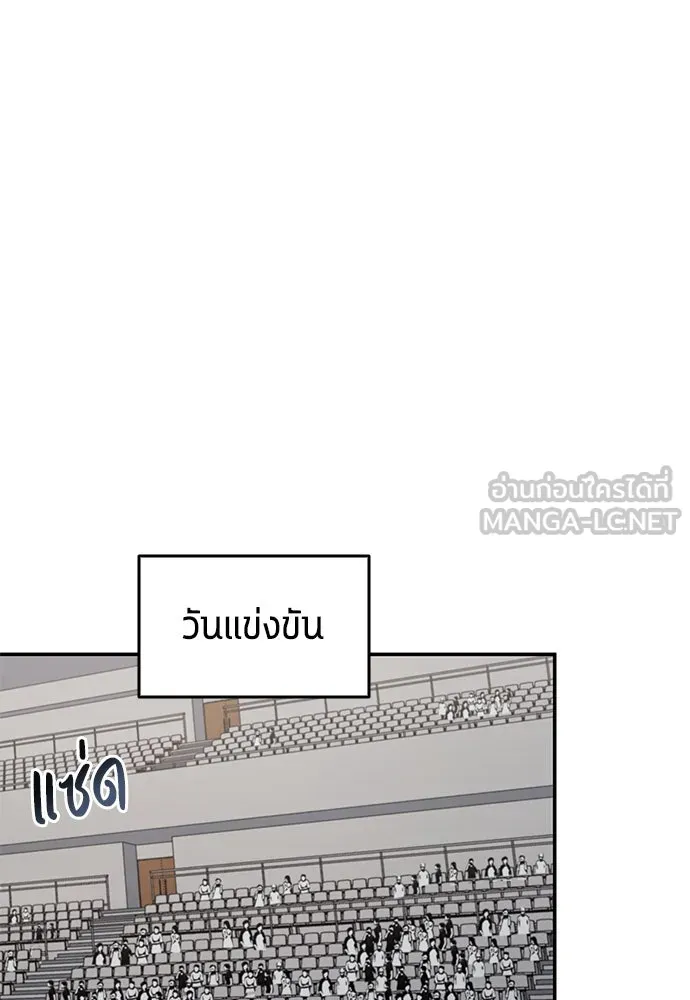 นักเตะแข้งสวรรค์ ตอนที่ 61 รูปที่ 9