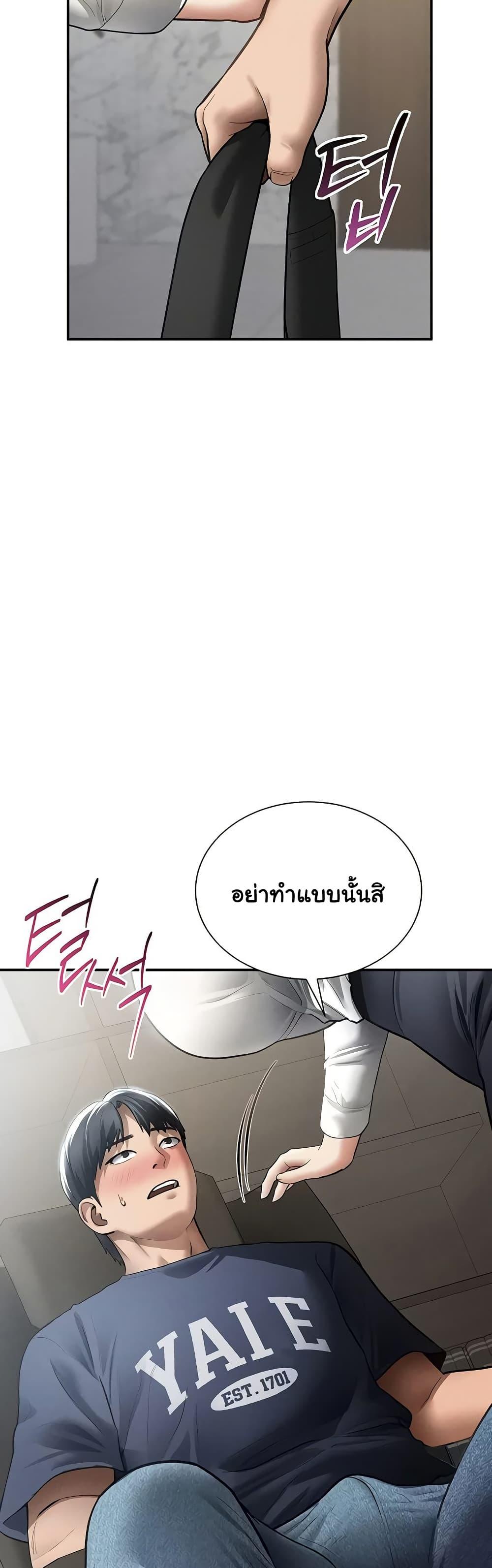 Doujin-Lc- อ่าน โดจิน มังฮวา เกาหลี ญี่ปุ่น จีน แปลไทย My Eyes Now See ตอนที่ 1 2 3 4 5 6 7 8 9 10 11 12 13 14 ฟรี ไม่มีโฆษณา อ่าน โดจิน Manhwa เกาหลี ญี่ปุ่น จีน เรามีครบ คัดมาให้เน้นๆ โดจิน 18+ รับประกันความฟินโดย  Doujin Lc