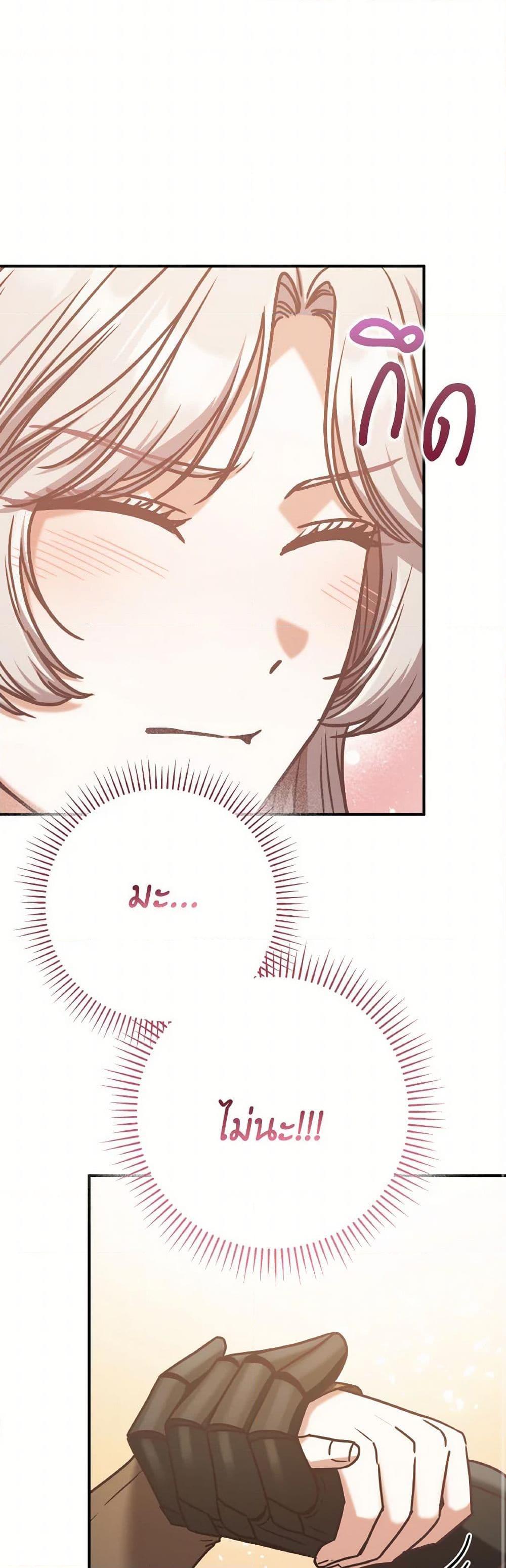 Manga-lc-com อ่านมังงะ อ่านการ์ตูน ออนไลน์ ฟรี I’m Not the Final Boss’ Lover ตอนที่ 1 2 3 4 5 6 7 8 9 10 11 12 13 14 ฟรี ไม่มีโฆษณา Manga-lc - อ่าน มังงะ อ่าน การ์ตูน ออนไลน์ อ่านมังงะ ฟรี