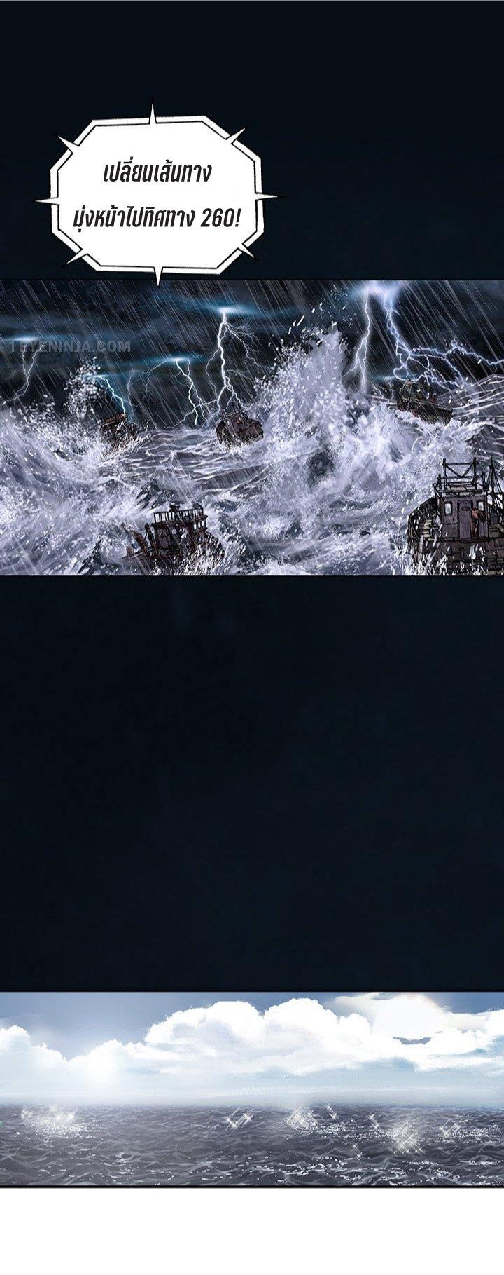 Manga-lc-com อ่านมังงะ อ่านการ์ตูน ออนไลน์ ฟรี Leviathan เลวีอาธาน อสูรกายใต้สมุทร ตอนที่ 1 2 3 4 5 6 7 8 9 10 11 12 13 14 ฟรี ไม่มีโฆษณา Manga-lc - อ่าน มังงะ อ่าน การ์ตูน ออนไลน์ อ่านมังงะ ฟรี